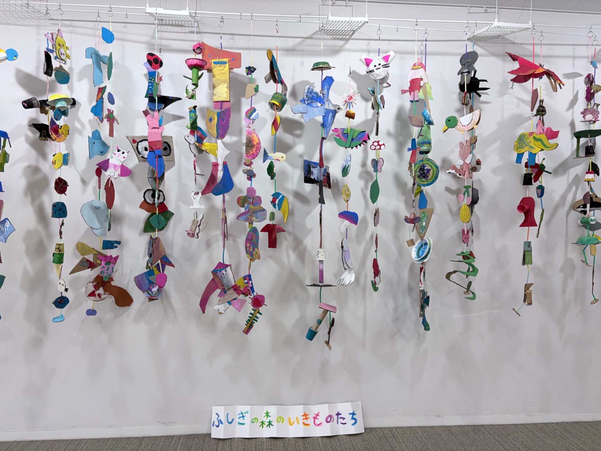 にじのアート展2026 （高井戸区民センター）